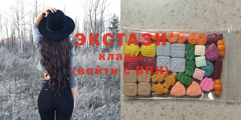 Ecstasy круглые  Демидов 