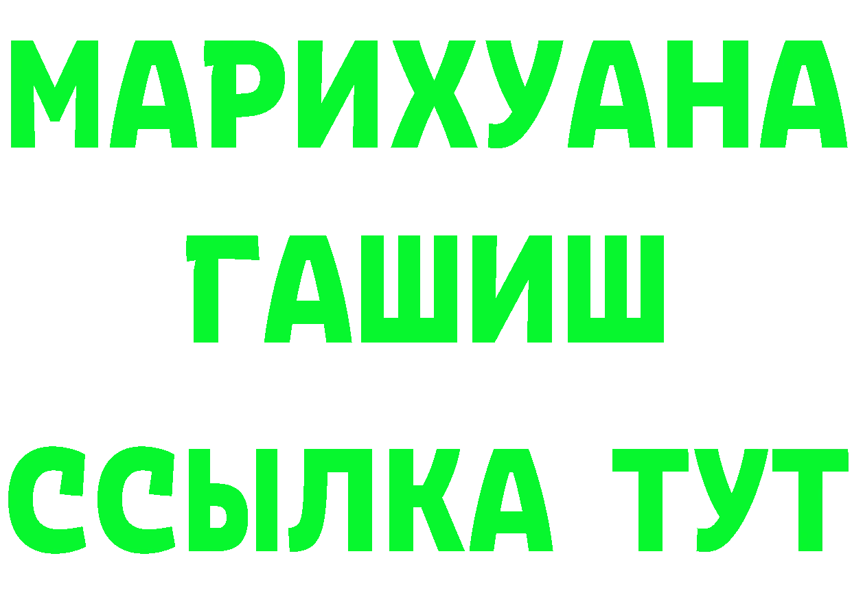 АМФЕТАМИН Premium сайт маркетплейс omg Демидов