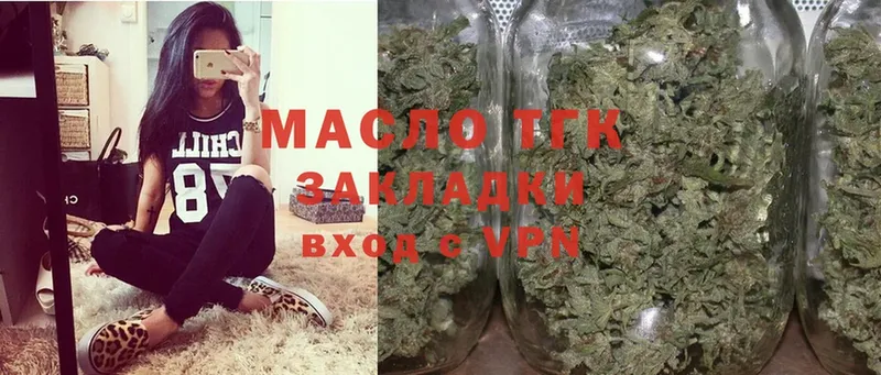 ТГК Wax  Демидов 